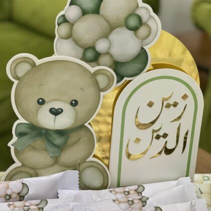 توزيعات ولادة