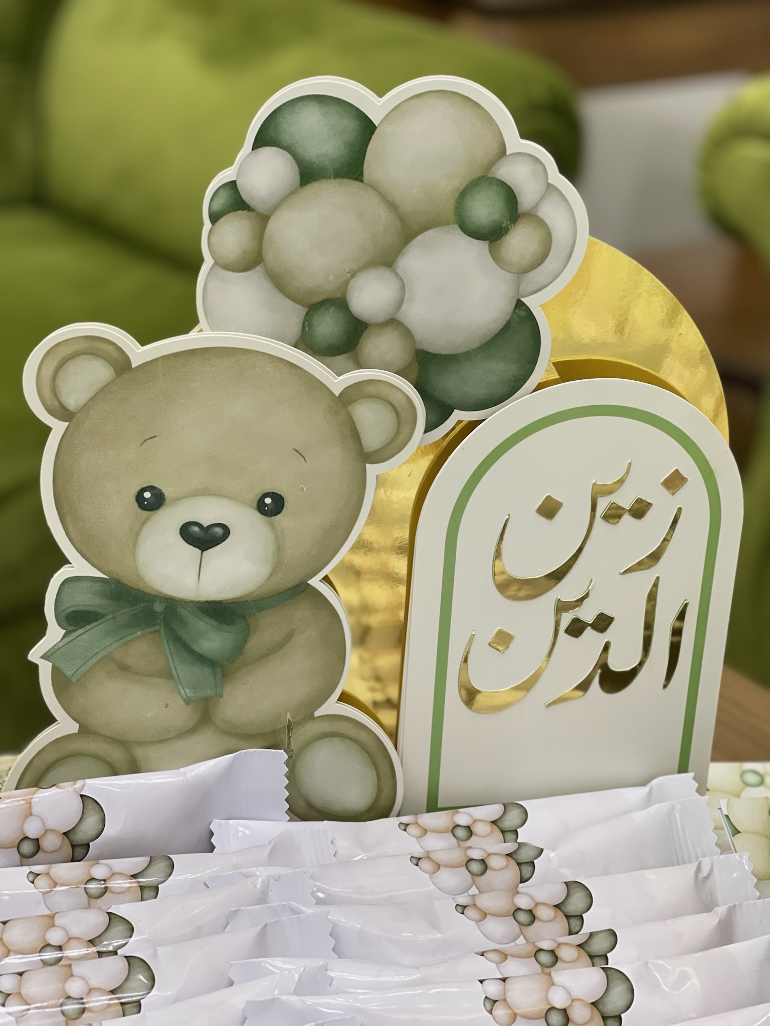 توزيعات ولادة