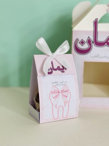 اكياس جومي