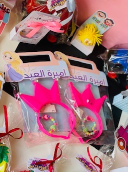 توزيعات العيد