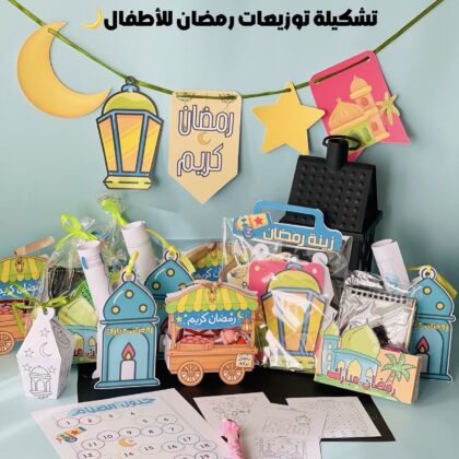 توزيعات رمضان