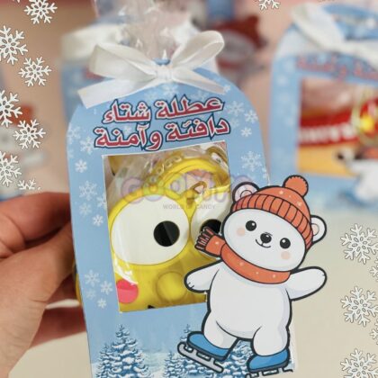 توزيعات عطلة الشتاء