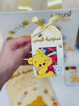 توزيعة علبة كيس الجومي
