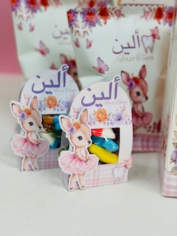 توزيعة  علبة كيس الجومي غزال