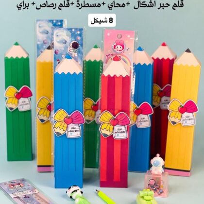 توزيعة القلم