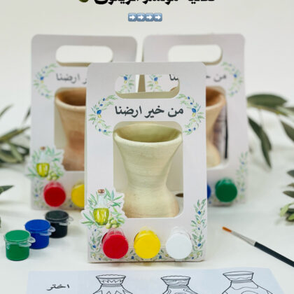 فخارة الزيتون