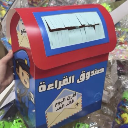 صندوق ساعي البريد