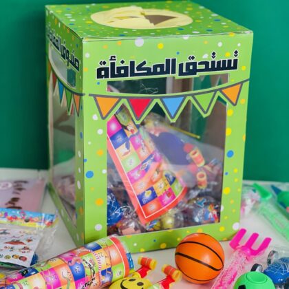 صندوق مفاجات شفاف