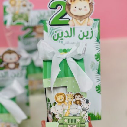 توزيعة الحصالة حيوانات