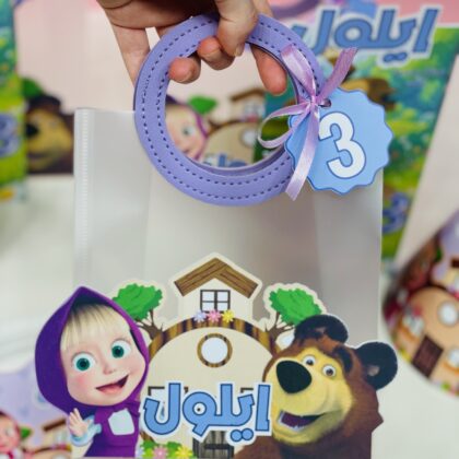 كيس هدايا ماشا
