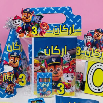 كيس هدايا دوريات مخالب