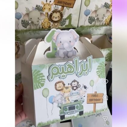 بوكس هدايا حجم صغير