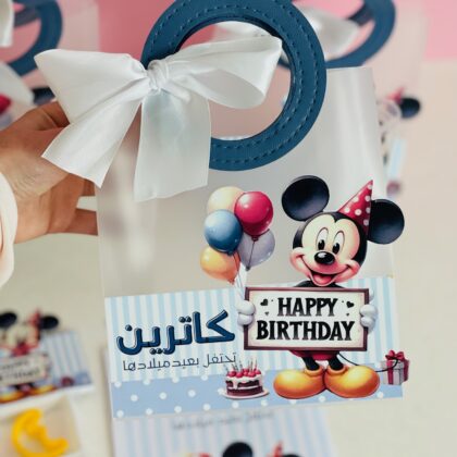 كيس هدايا ميكي ماوس