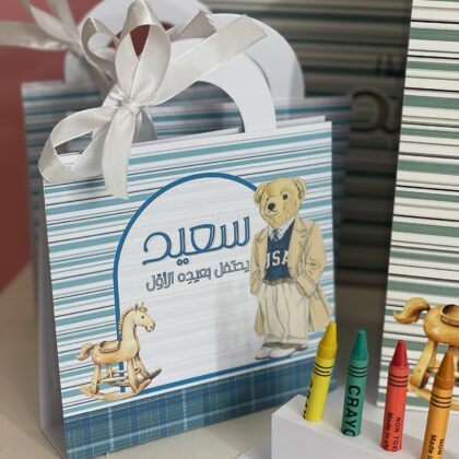 شنطة الالوان والرسمات دب بولو