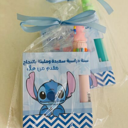 توزيعة ستيك نوت ستيتش