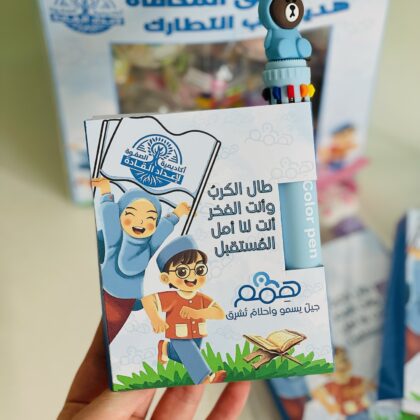توزيعة ستيك نوت تشجيع
