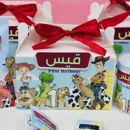 بوكس الهدايا مزرعة