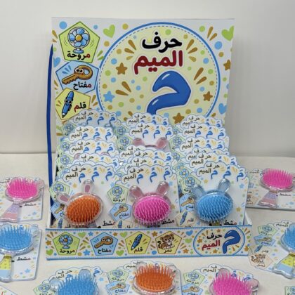 صندوق توزيعات فاضي