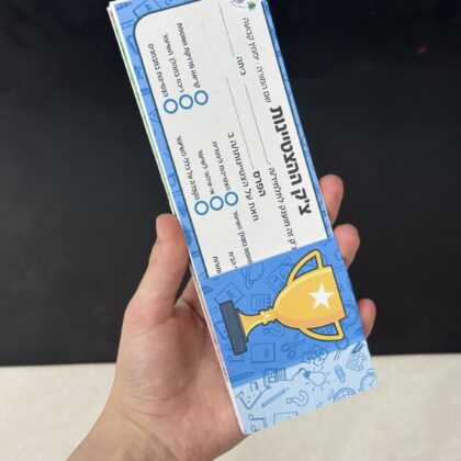 شيك التميز عبري